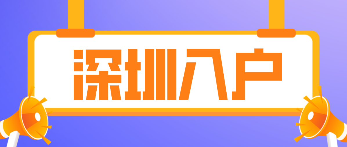 5.4深圳1.png