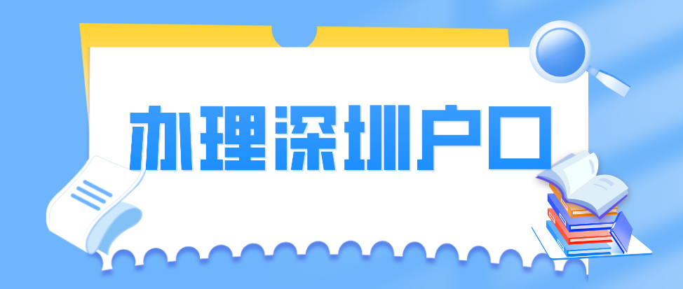 6.19深圳.png