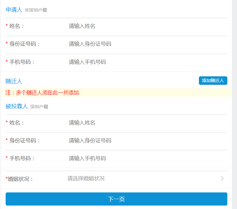 图片6.png